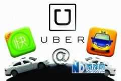 出租車市場：“贖買”換“開放”  互聯網沖擊按得住嗎？