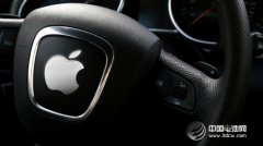 蘋果數千人團隊秘密研發電動車 挑戰特斯拉