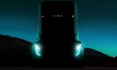 特斯拉電動卡車下月正式發布 或具備自動駕駛功能