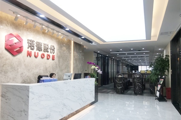 諾德股份擬收購道森股份5%股份 合作研發(fā)3μm等極薄銅箔產(chǎn)品
