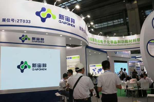 新宙邦投建惠州電池和半導(dǎo)體化學(xué)品基地 計(jì)劃投資12億元