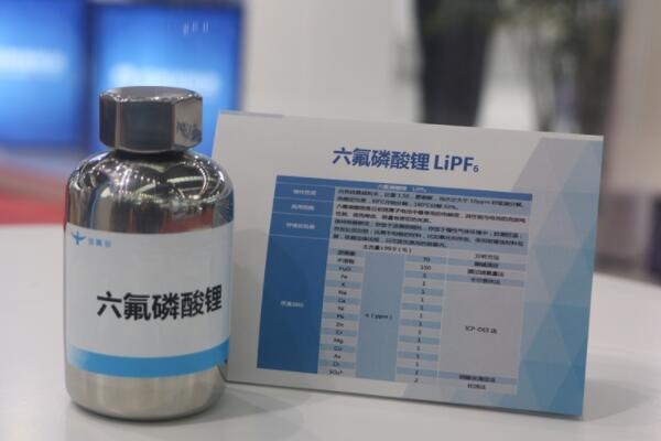 【電解液周報】法恩萊特/濱化股份/天際股份等發(fā)力擴產！永太科技布局鈉電領域