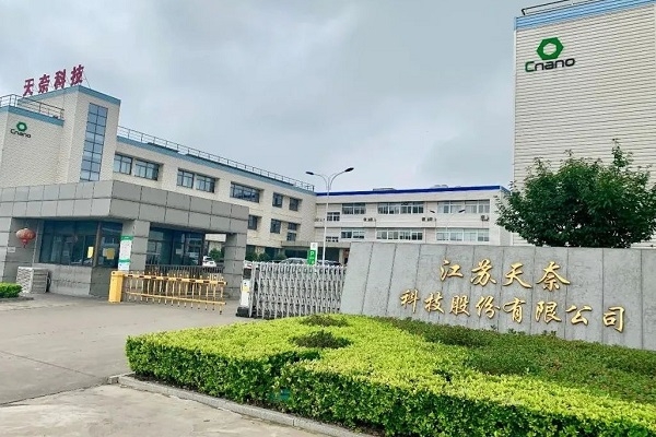 30億元！天奈科技擬在四川眉山投建10萬(wàn)噸正極材料生產(chǎn)基地