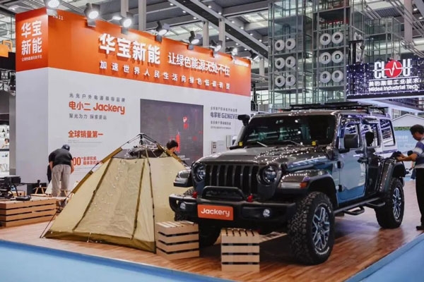 瞄準(zhǔn)這一千億級市場 華寶新能力推全場景戶用綠能系統(tǒng)