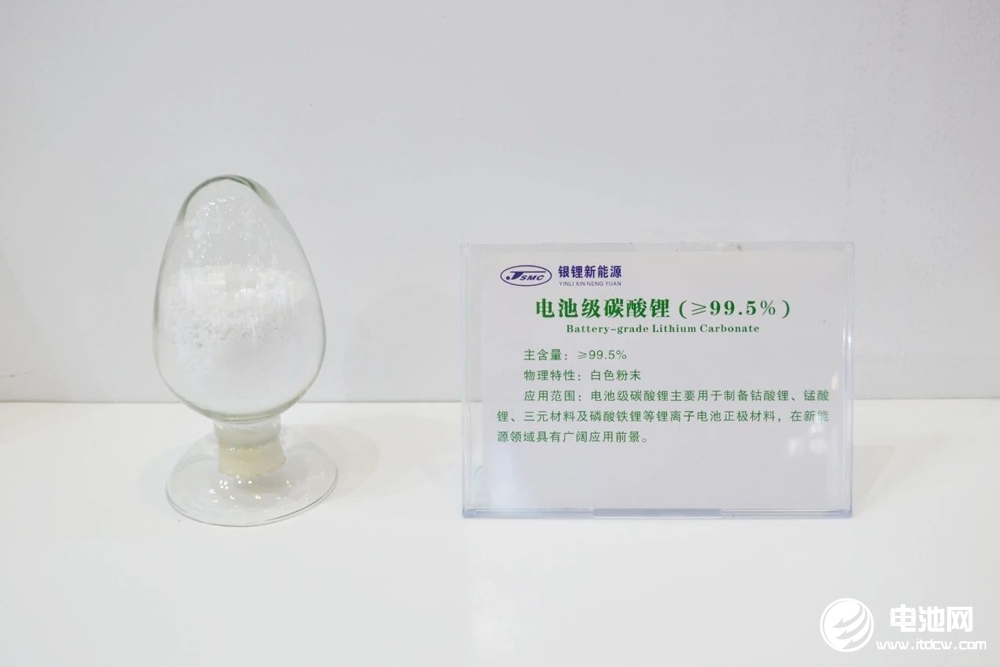 含碳酸鋰、石墨類負極材料 工信部發(fā)布行業(yè)標準修改單報批公示