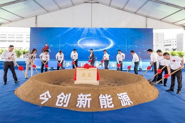 總投資52億元！今創(chuàng)控股三大新能源項目集中開工