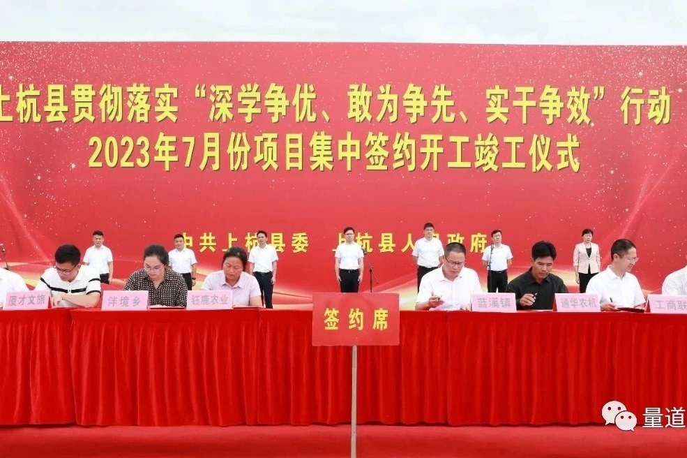 總投資12億元！量道新能源年產(chǎn)6GWh鋰電池儲能系統(tǒng)項目開工