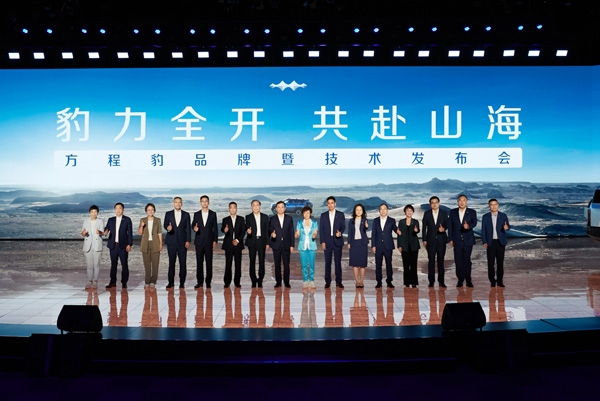 比亞迪方程豹及首款技術(shù)平臺DMO正式發(fā)布 新車豹5攜家族亮相