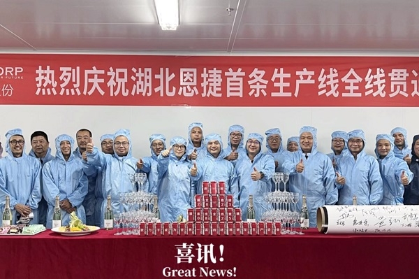 在線涂布一體化！恩捷股份52億湖北項目首條隔膜產線貫通
