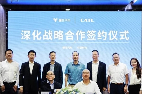 哪吒汽車牽手寧德時代 鎖定神行電池供應(yīng)并推進出海戰(zhàn)略