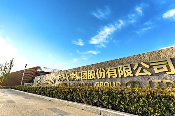 再添新項目！萬華化學(xué)電池材料生態(tài)圈持續(xù)擴軍