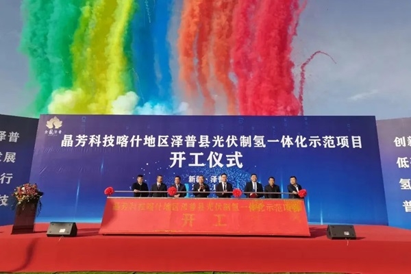 【燃料電池周報】多個氫能項(xiàng)目迎新動態(tài)！前10月燃料電池汽車產(chǎn)銷均完成0.4萬輛
