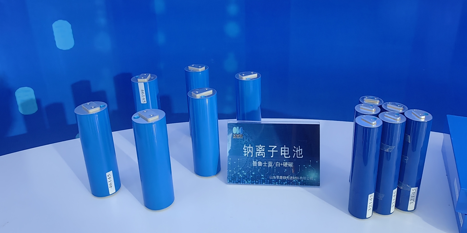 逾80次融資！年內(nèi)投資超千億！百億級(jí)項(xiàng)目點(diǎn)燃鈉電池賽道投資熱