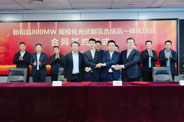 總投資31億元！這一萬噸級氫能項目落地新疆