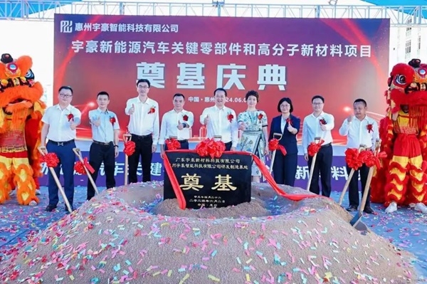 9億元！含儲(chǔ)能、新能源車零部件等！廣東惠州這一項(xiàng)目開工