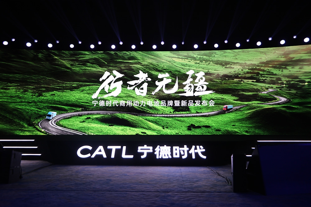 寧德時代再放大招：車電同壽，新品牌已落地13家車企！