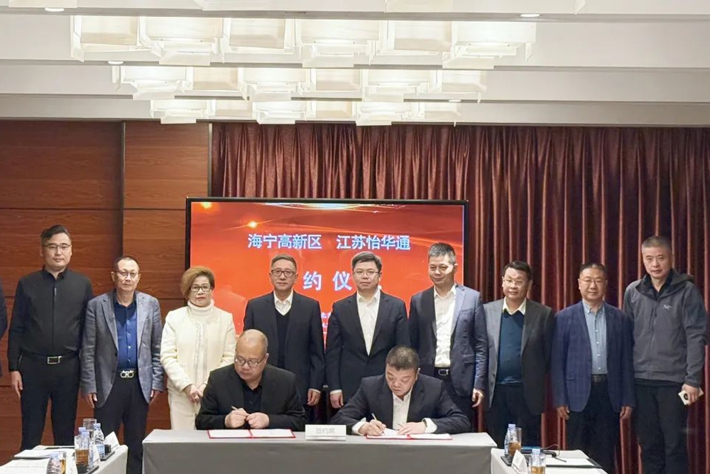 總投資70億！包含新能源汽車和固態(tài)電池！5大項目落地浙江海寧