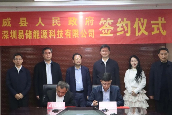 6.5億元！贛鋒鋰業(yè)子公司這一儲能項目開工