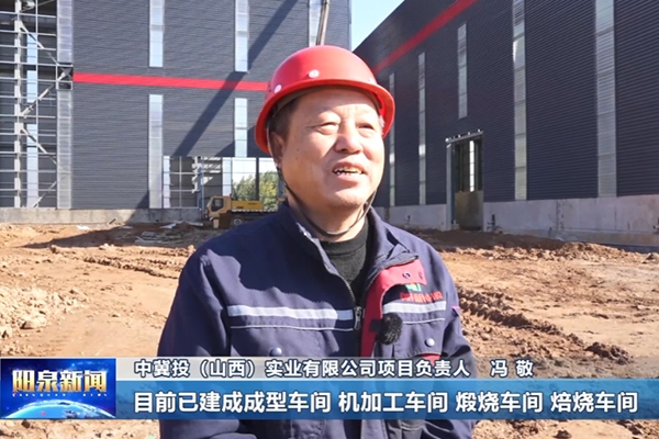 5億元！中冀投年產(chǎn)5萬噸鋰電池負極材料項目更新動態(tài)