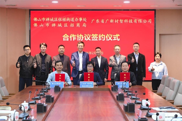 省屬國(guó)資加持！這一復(fù)合集流體膜材料項(xiàng)目落地廣東佛山