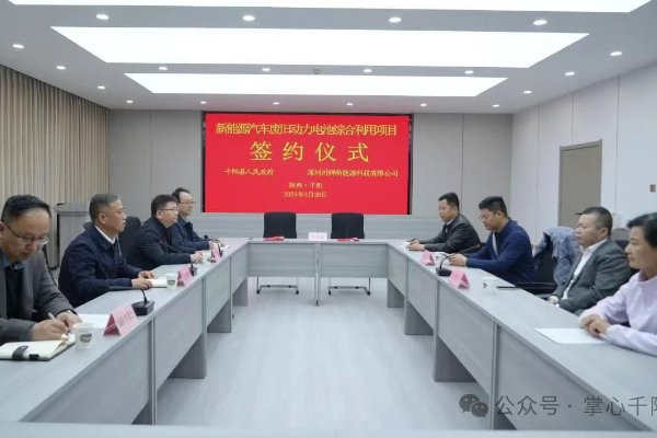 1.08億！這一動力電池綜合利用項目落地陜西寶雞