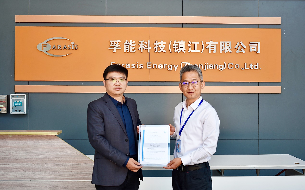 實力見證！孚能科技通過歐盟電池法規動力電池符合性評估