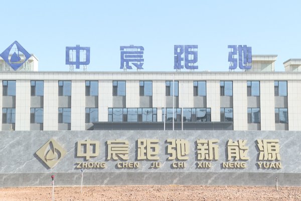 3.2億!中宸距弛固態(tài)電芯生產(chǎn)項目主體廠房建設已完成