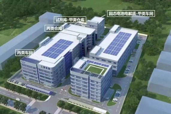 擬近1.1億競購固態(tài)電池關(guān)鍵材料！上海洗霸松江基地已部分建成