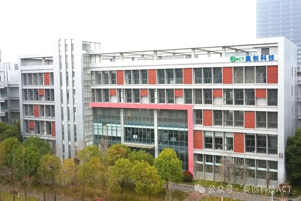 奧創(chuàng)特新簽約安徽祁門！電池熱失控防護材料產能新增300萬平