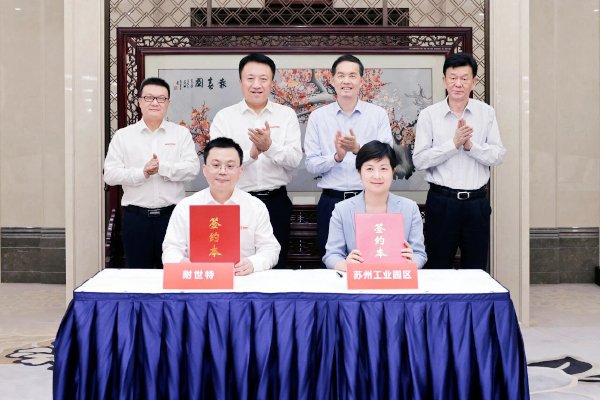 總投資10億！耐世特汽車系統(tǒng)亞太總部項目落地江蘇蘇州