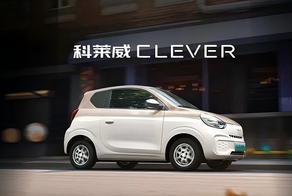 超9.8萬輛！上汽集團召回部分科萊威純電動汽車