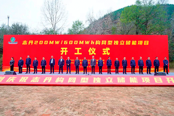 總投資超8億！陜西延安這一獨(dú)立儲能項(xiàng)目開工