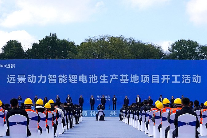 40GWh！2026年投產！遠景動力湖北宜昌儲能超級工廠開工