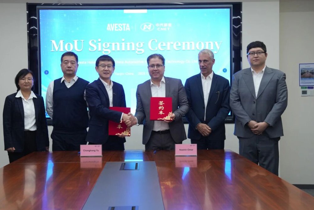2GWh！中汽新能與比利時AVESTA達成儲能戰略合作