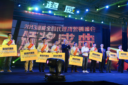 TYF_3803頒獎(jiǎng).jpg