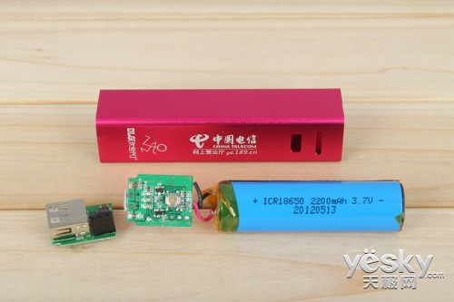 實(shí)力還是裙帶關(guān)系?中國(guó)電信牌移動(dòng)電源實(shí)測(cè)