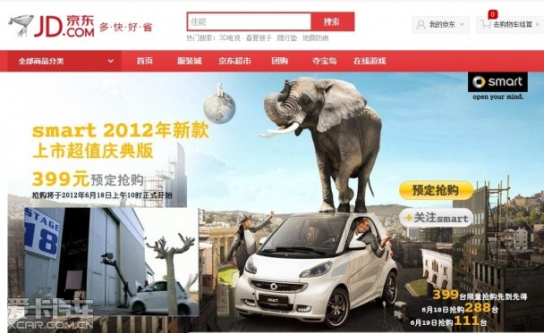 看豪華電動(dòng)車新營(yíng)銷模式
