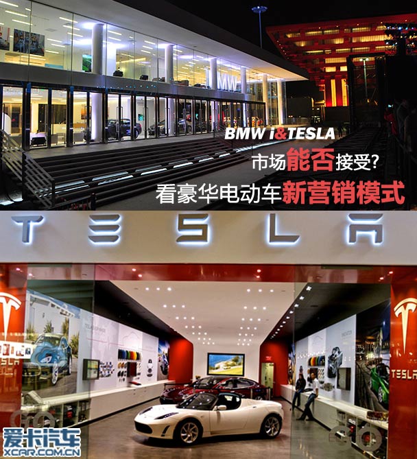 市場(chǎng)能否接受? 看豪華電動(dòng)車新營(yíng)銷模式