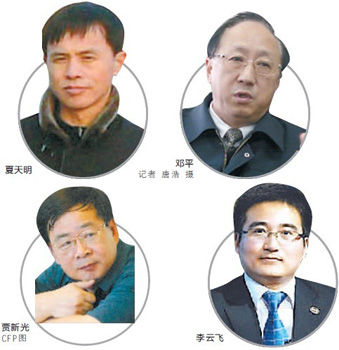 　嘉賓