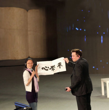 　4 月21 日，北京，埃隆·馬斯克站在極客公園“奇點(diǎn)大會(huì)”的舞臺(tái)上。他穿著正統(tǒng)的黑色西裝，參與錄制央視《對(duì)話》節(jié)目。節(jié)目錄制完成，一位女粉絲沖上臺(tái)，送給埃隆·馬斯克一幅書法大師寫的字：“平常心”