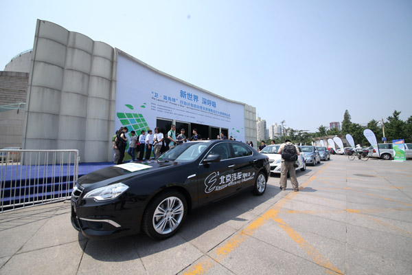 北汽新能源車投資20億 續(xù)駛里程破二爭三