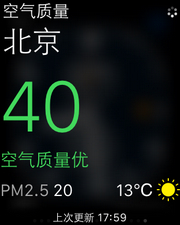 蘋果applewatch評(píng)測(cè)蘋果手表評(píng)測(cè)體驗(yàn)