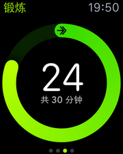 蘋果applewatch評(píng)測(cè)蘋果手表評(píng)測(cè)體驗(yàn)