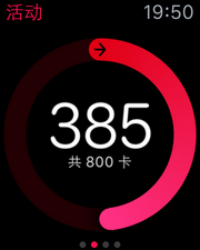 蘋果applewatch評(píng)測(cè)蘋果手表評(píng)測(cè)體驗(yàn)