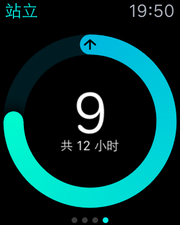 蘋果applewatch評(píng)測(cè)蘋果手表評(píng)測(cè)體驗(yàn)