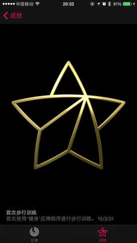 蘋果applewatch評(píng)測(cè)蘋果手表評(píng)測(cè)體驗(yàn)