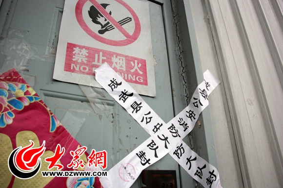 目前該廠區(qū)倉庫區(qū)已經被查封