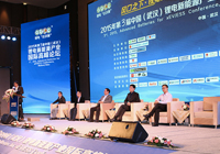 2015年第3屆中國（武漢）鋰電新能源產業國際高峰論壇

