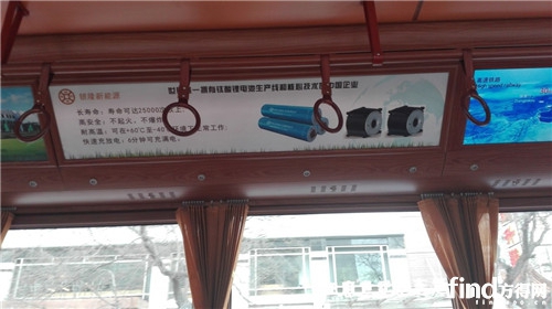 印有銀窿新能源廣告的車體。