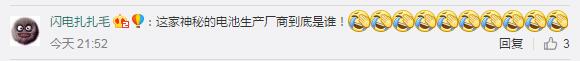 重演Note7悲劇？央視圖文呈現(xiàn)又一iPhone 8電池爆裂